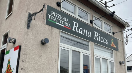 Pizzeria Trattoria Rana Ricca